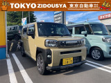 当店のお車をご覧いただきましてありがとうございます。お車についてのご質問やお見積りのご依頼、ご購入にあたってのご相談などお気軽にお問い合わせ下さい!