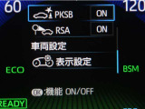 サポカーSとは、緊急ブレーキに加えて、高齢者に多いと言われている踏み間違い事故防止をサポートする機能です。詳しくは販売店スタッフまでおたずねください。