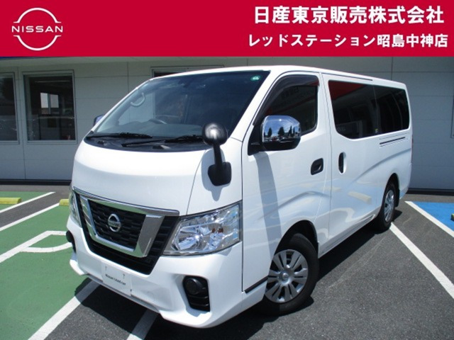 NV350キャラバン2.5 DX ロング ディーゼル