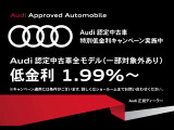 A4アバント 40 TDI クワトロ アドバンスド 4WD 