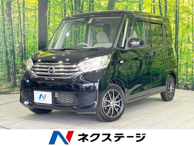 デイズルークス X 