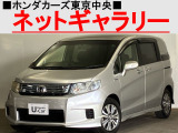 ★このお車は、掲載住所には展示してございません!事前にご予約頂きホンダモビリティ南関東のご希望の店舗にてご覧頂けます。お電話か、在庫確認・見積り依頼ボタンよりお問合せ下さい!