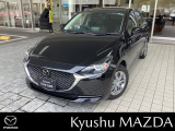 *ご契約は九州マツダの店舗にメンテナンス来店可能な距離のお客様とさせて頂いております。何卒ご了承くださいませ。又来店可能な距離のお客様とさせて頂いております。何卒ご了承くださいませ。