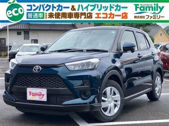 ライズ1.2 Xナビレディパッケージ 登録済未使用車