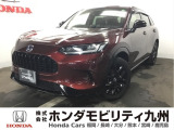 【ZR-V】のハイブリット車が入庫しました。当社デモカーです。整備記録簿や取扱説明書なども勿論揃っています。使用状況などもハッキリしている車両は安心してお乗り頂けます。