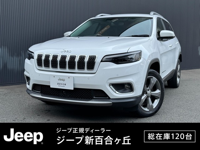 チェロキー リミテッド 4WD 