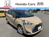 ☆ホンダカーズ吉田 吉田店の販売ページにようこそ☆お客様に寄り添い安心、満足なカーライフをお届けいたします。お気軽にお問合せ下さい。電話番号054-833-1280