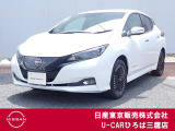 令和5年式リーフe+Gが入庫しました♪