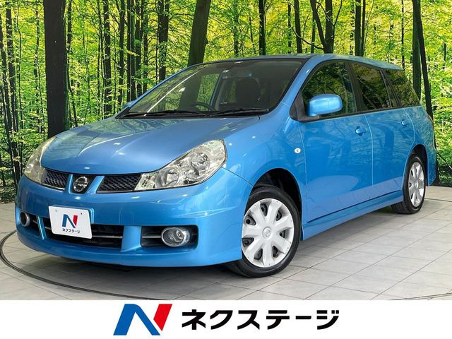 ウイングロード1.5 15M