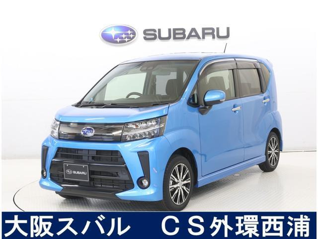 ステラ カスタムR スマートアシスト 