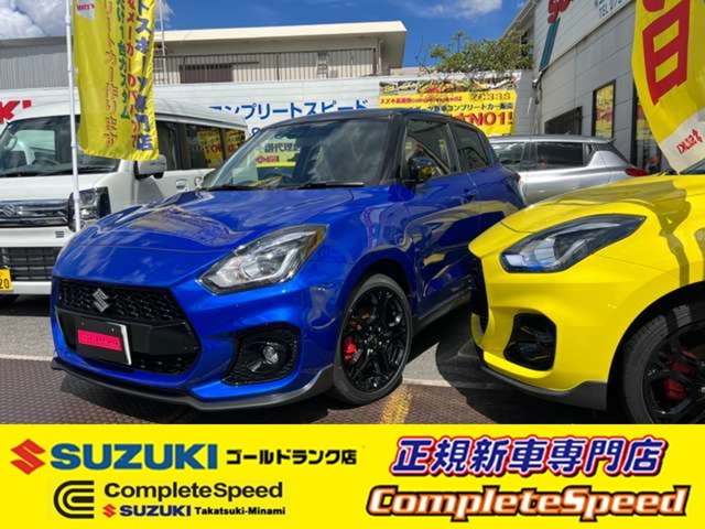 スイフト 1.4 スポーツ ZC33S ファイナル エディション ハイパーECU180馬力コンプリ...