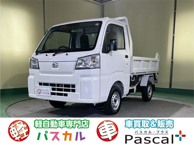 ハイゼットトラック 多目的ダンプ PTO式 4WD 