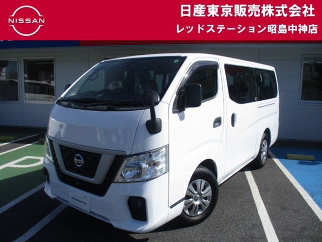 NV350キャラバンワゴン2.5 DX ロング 低床