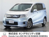 ★H25年 フリードスパイクハイブリッド 車検受け渡し 車両状態証明書3点のお車です