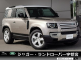 ランドローバー ディフェンダー