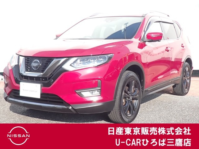 エクストレイル 2.0 20Xi Vセレクション 4WD 