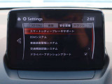衝突被害軽減ブレーキをはじめとして、各種安全装備が充実しております。詳しくはスタッフまでお尋ねください。