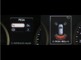 コーナーセンサーを車の前後に装備。障害物までの距離に応じて警告音を変えてお知らせ。縦列駐車時や駐車場・車庫などでの取り回しをサポートします。詳細は販売店スタッフまでおたずねください。