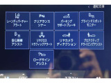 先進技術・安全装備がしっかりとしています。高速道路での運転支援、夜間の走行支援など、あらゆるシーンで適切な操作をサポートし、ドライバーの安心につなげます。