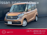 日産プリンス静岡清水中古車センターです。お気軽にお問い合わせください。