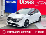 プロパイロット・LEDライト・前後踏間違防止・BOSEパーソナルサウンド・アラウンドモニタ&日産コネクトナビTV・ETC・前+車室内ドラレコ