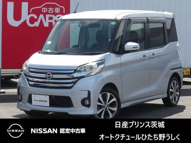 デイズルークス ハイウェイスター X Vセレクション 