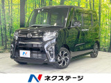 4WD 両側電動スライドドア 純正SDナビ バックカメラ 衝突軽減