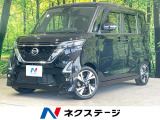 両側電動ドア 全周囲カメラ レーダークルーズ コーナーセンサー
