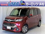 内外装のキズ・凹みはそのまま!お買い得価格で期間限定販売!愛知(東海名和)東京(葛西臨海)千葉(千葉みなと)埼玉(埼玉幸手・CL入間)静岡(CL浜松・GR袋井)大阪(寝屋川)からお選び下さい!