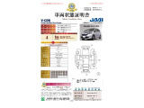 フリード 1.5 G ホンダセンシング 4WD 