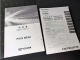 各種取扱説明書有ります。