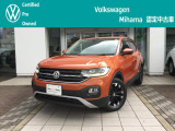 この度は、フォルクスワーゲン美浜の認定中古車をご覧頂きありがとうございます。お客様の愛車探しを精一杯お手伝いさせて頂きます。