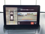 狭い場所での駐車やすれ違いなどでより的確な運転操作に役立つ360°ビューモニターが装備されています。