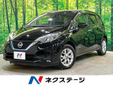 衝突被害軽減 インテリジェントクルーズ ハイビームアシスト クリソナ