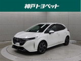 近隣府県への販売に限らせていただきます。