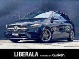 リベラーラはガリバーグループのBMW、メルセデスベンツ、アウディなどの輸入車専門店です。