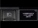 オートマチックハイビームとは、先行車や対向車のライトを認識し、ハイビームとロービームを自動で切り替える機能です。夜道の視界を確保します。詳細は販売店スタッフまでおたずねください。