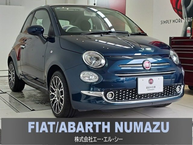 500Cグランデ ブル