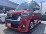 デイズルークス入庫しました!! 購入のお問い合わせ・連絡・来店の際は中古車担当の山口・山重まで!
