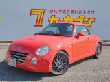 コペン アルティメットエディション S 