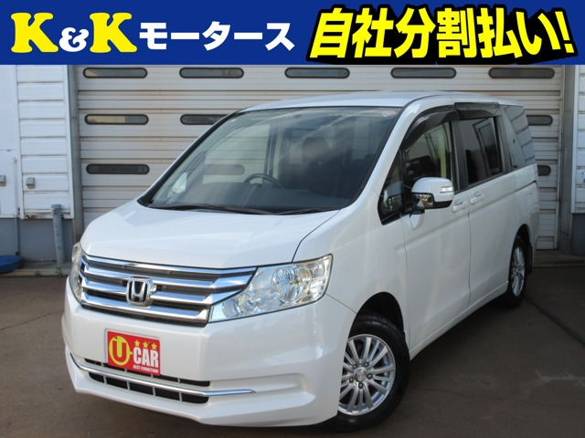 ステップワゴン2.0 G E セレクション関東仕入 後期 両側パワスラ 1オーナー車
