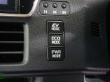 EVドライブモードで、エンジン音や排気ガスを気にすることなく走れます。早朝・深夜や屋内の駐車場などで重宝しますよ♪
