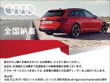 Audi正規ディーラーがお届けする認定中古車!全国納車が可能でございます。お気軽にお問い合わせください♪