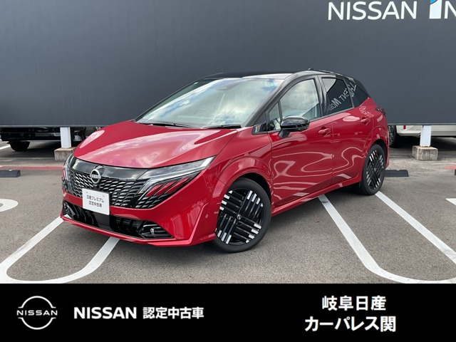 ノートオーラ 1.2 G レザーエディション 