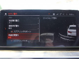 全車店頭にて展示中!お越し頂ければ現車確認が可能です。お気軽にお越しくださいませ。専門スタッフが細かくご説明させて頂きますので輸入車にご不安がある方でも安心です。