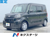 沖縄県内での販売・登録が条件※宮古島除く