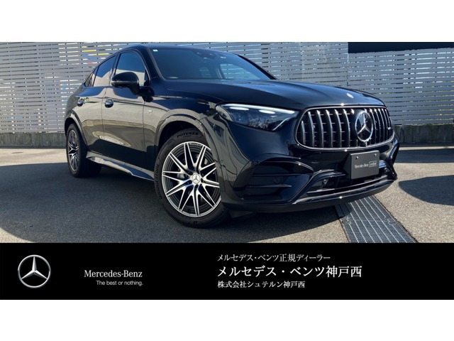 GLCクーペAMG GLC43 4マチック (BSG搭載モデル) 4WD