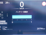 リチウムイオンバッテリー容量は12セグメント。