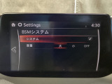 TCS(トラクションコントロールシステム)&DSC(横滑り防止機構)やBSM(隣車線上の側・後方からの車両接近を通知)、LDWS(車線逸脱警報システム)で安全運転をサポート!