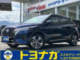 ★この度は当店のキックスにアクセス頂きありがとうございます★沼田店はショールーム・工場完備!車検整備はもちろん部品取付/板金/任意保険まで幅広く対応しております!